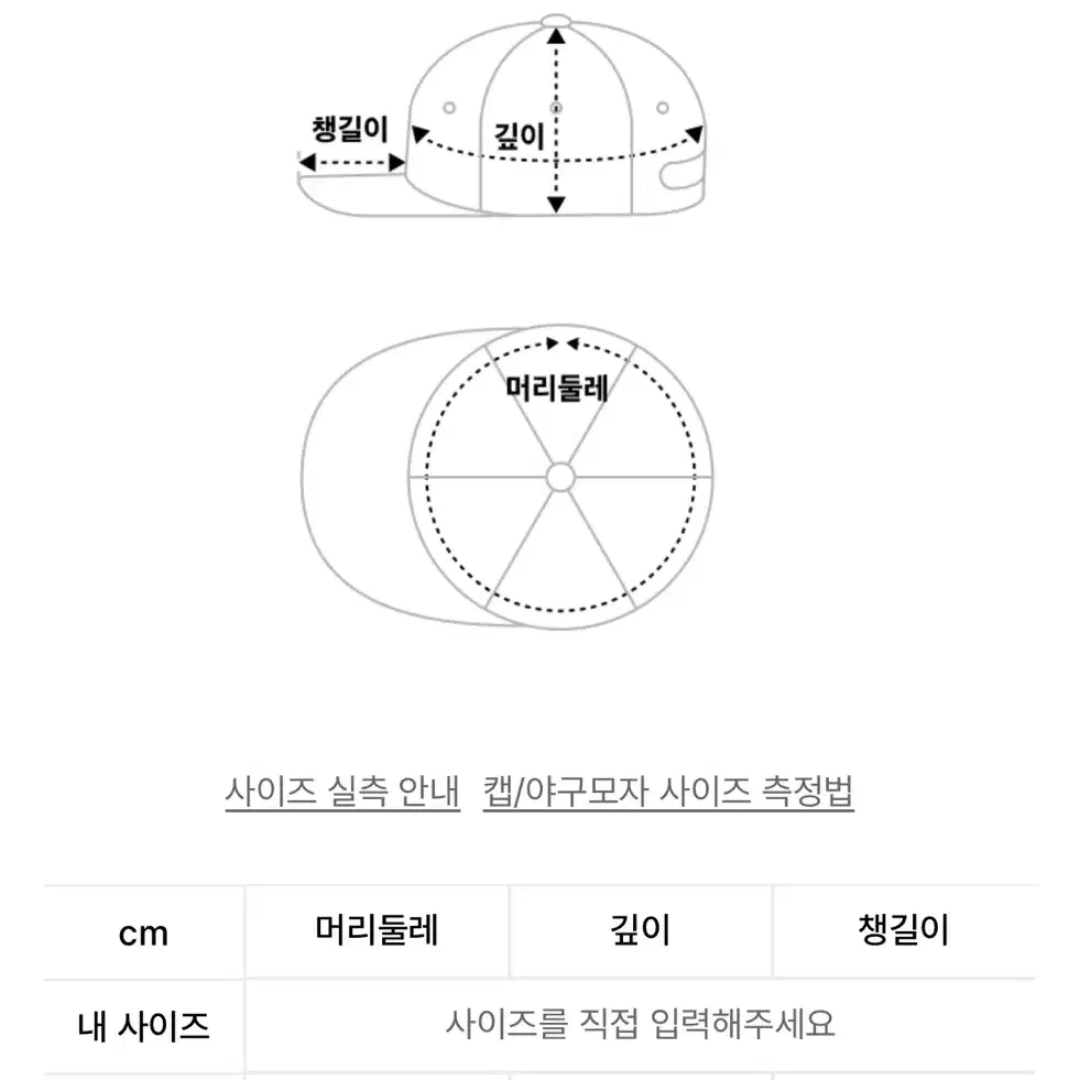 노드 아카이브 울 로고 볼캡