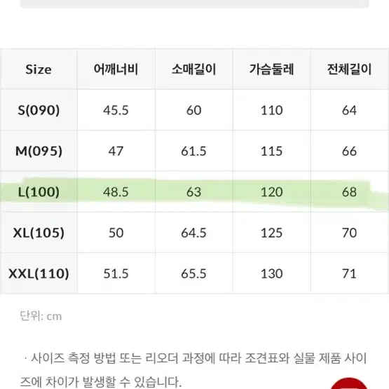 스파오 베이직 플리스 집업 L 블랙