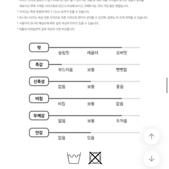 펜듈럼 코지 플리스 점퍼 s 새 상품