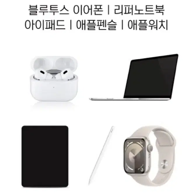 1대한정>레노버 노트북 14인치 라이젠5-4세대 램8GB/SSD256GB