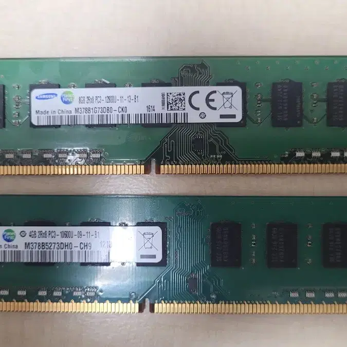 인텔 제온 e3-1230v2 폭스콘 m61m보드 DDR3 4+8gb 팝