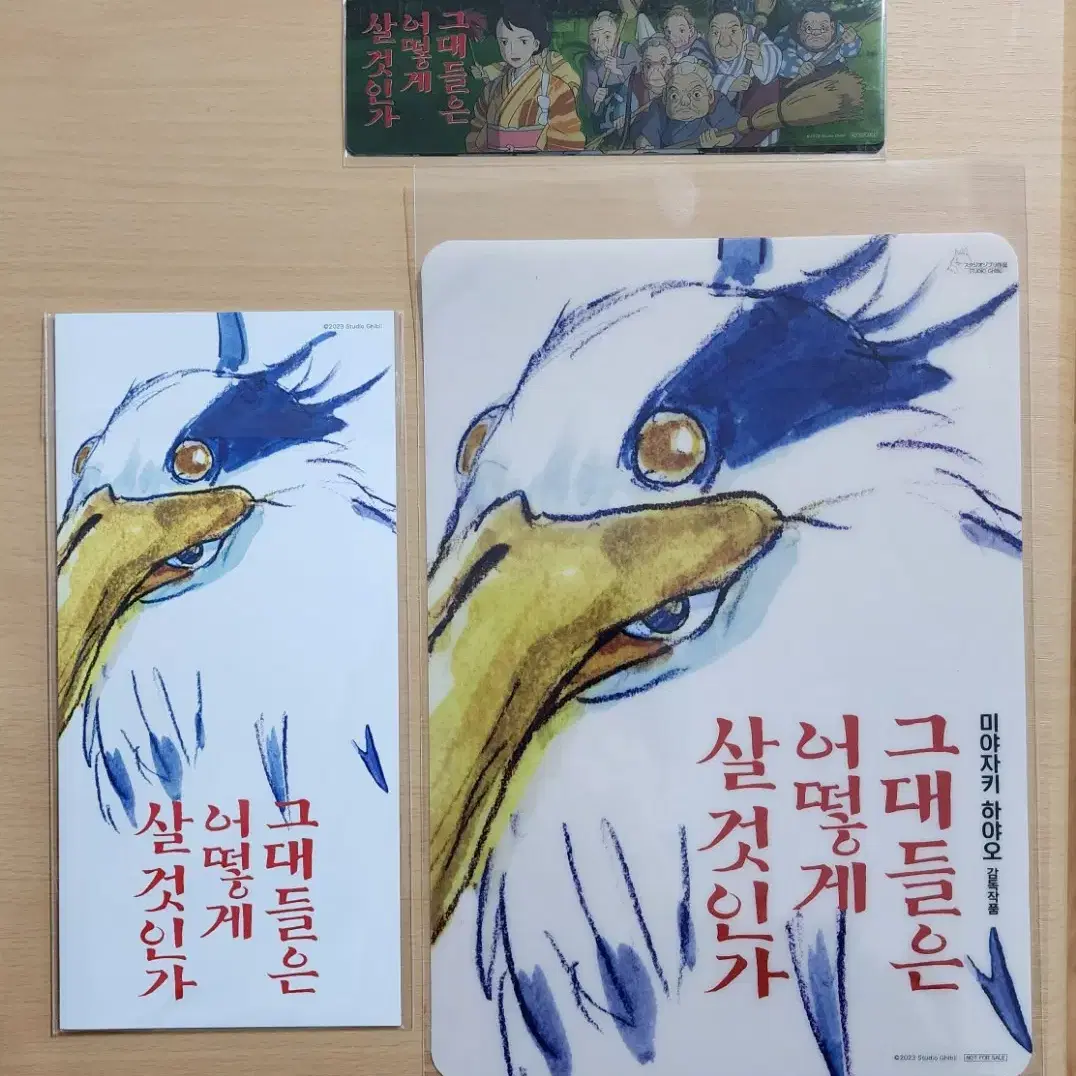 지브리 특전