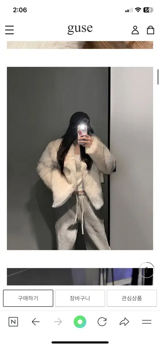 구즈 페이크 퍼 fake fur 15 숄카라