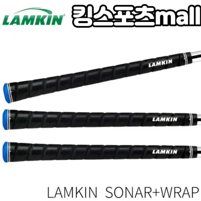 램킨 소나 랩 SONARWRAP 그립 50g 스탠다드 60라운드타입...