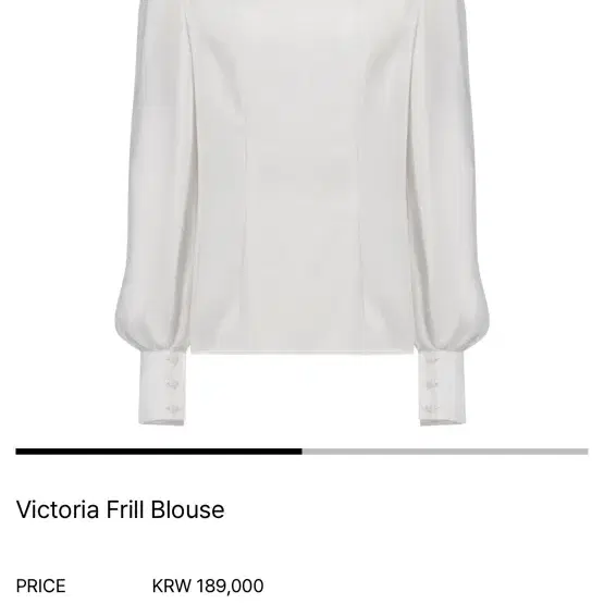 퍼제인(parjane) Victoria Frill Blouse 흰색새제품