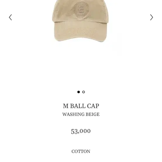 미닛뮤트 m ball cap 볼캡 (베이지)