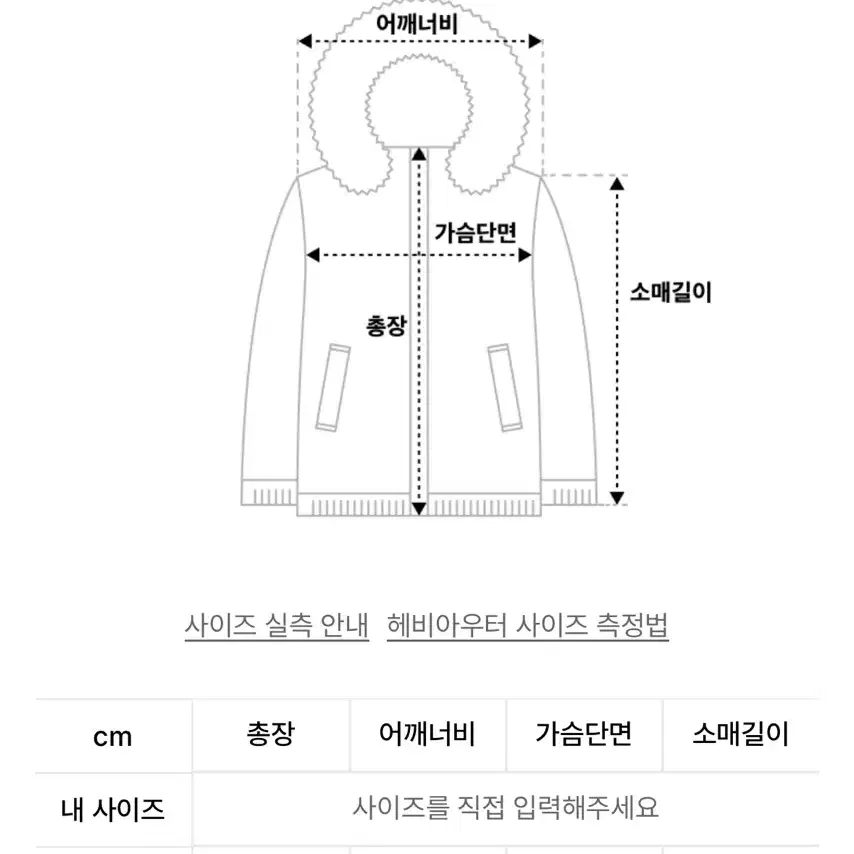 파르티멘토 3M 플리스 m사이즈