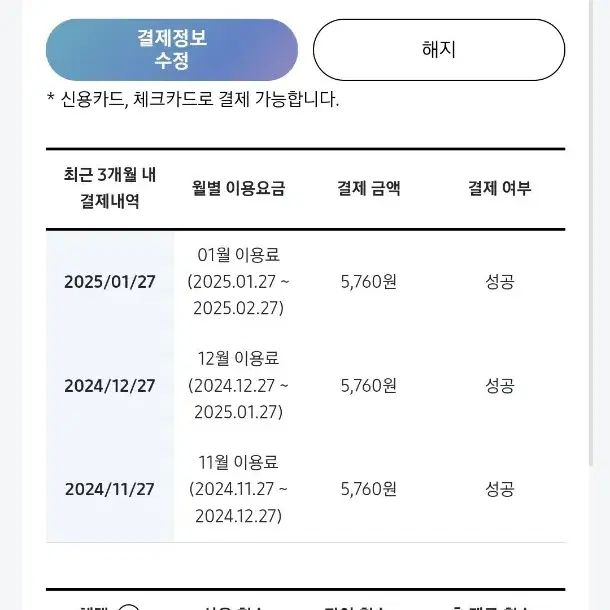 갤럭시s23울트라 512 자급제 라임색상 팝니다. 배송비포함