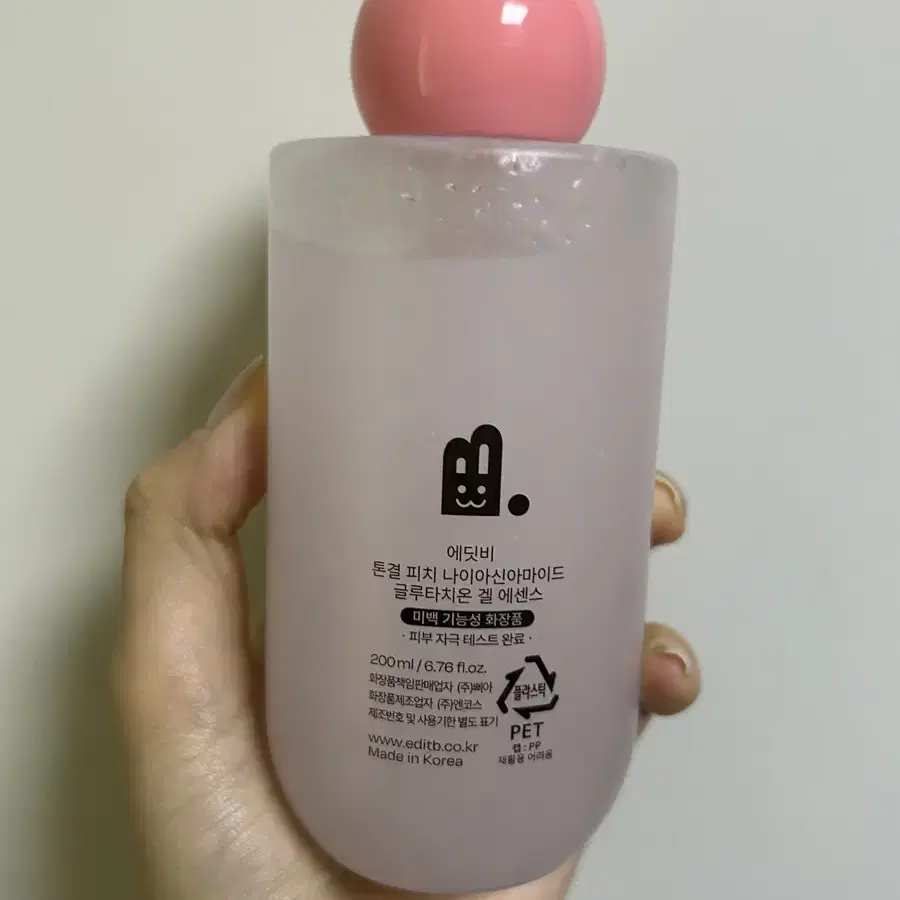 에딧비 톤결 피치 나이아신아마이드 글루타치온 겔 에센스 200ml