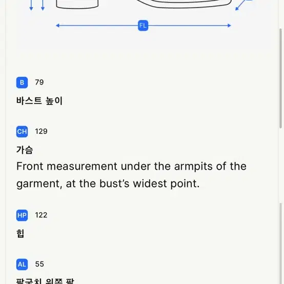 메종 마르지엘라 엘보우 패치 가디건 네이비 L 사이즈