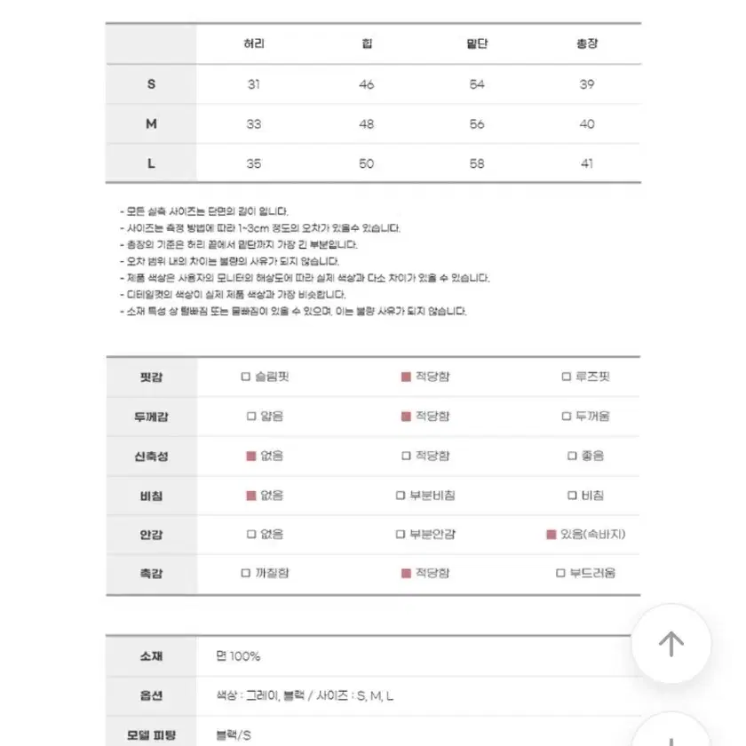 에이블리 그레이 A라인 테니스 치마