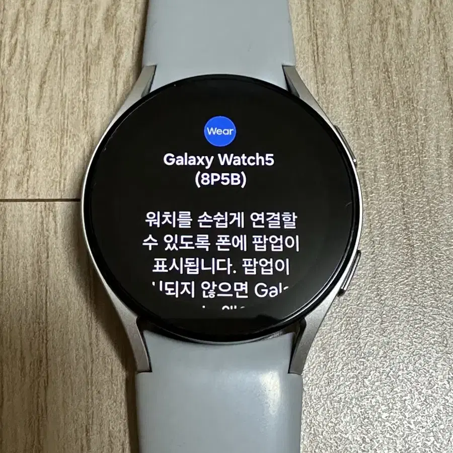 S급 R905 갤럭시워치5 실버 40MM