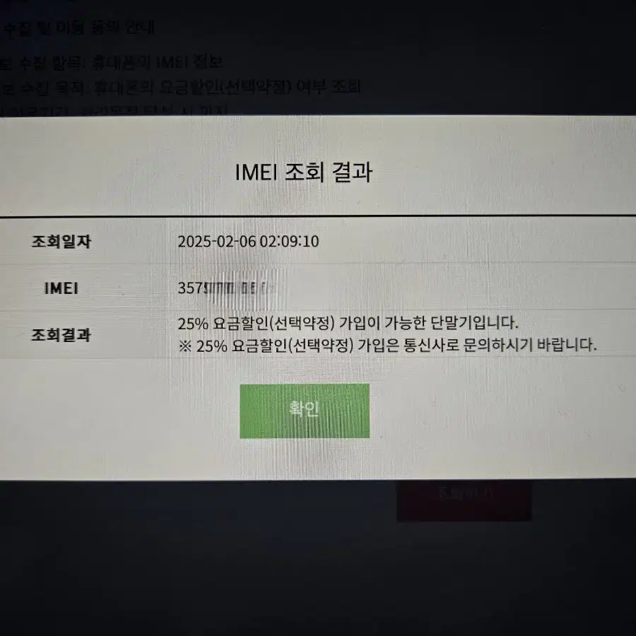 아이폰16 프로 512GB 내추럴티타늄 팝니다