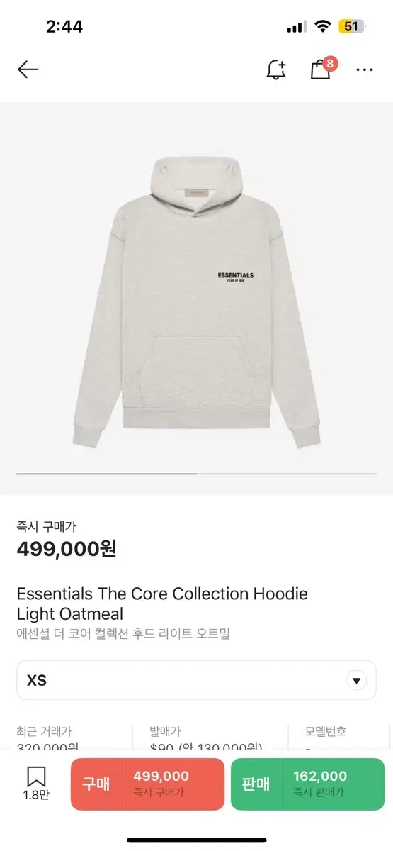 Essential The Core Collection Hooded Light Oatmeal XS