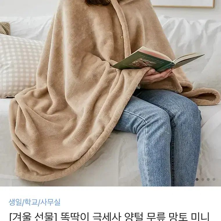 똑딱이 극세사 담요 네이비