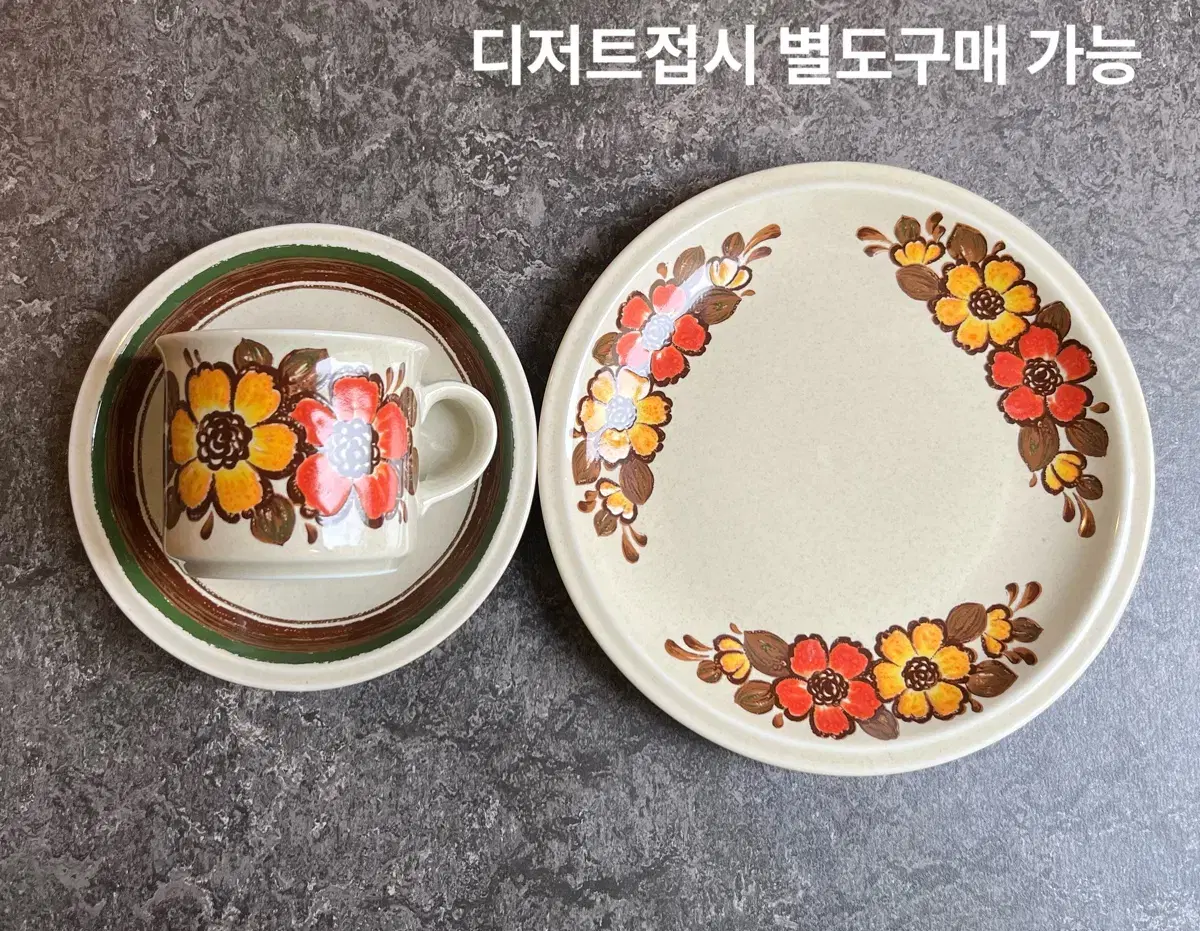 175ml/1970년대 독일 빈터링 바바리아 레트로 커피잔