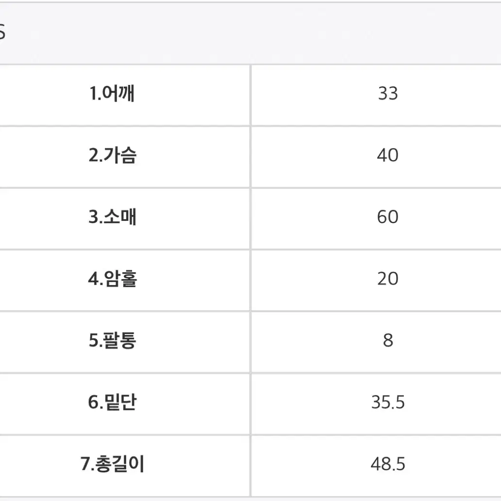 쿨시스 버튼 탑 s 사이즈