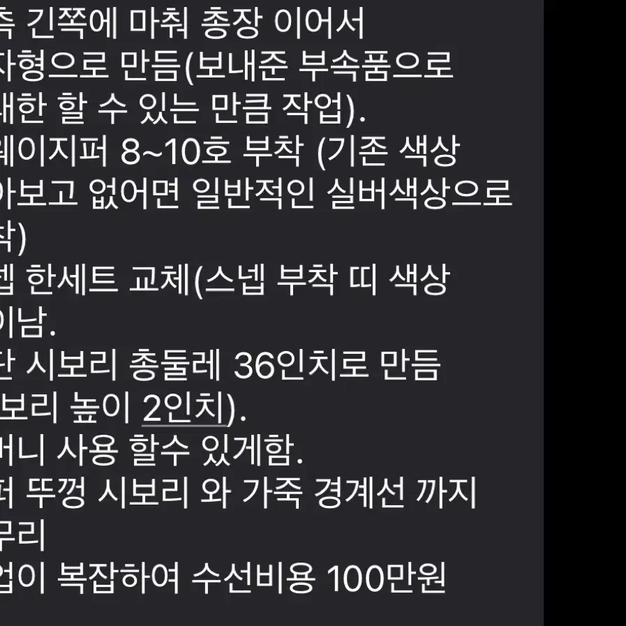 릭오웬스 시시푸스 시어링 자켓