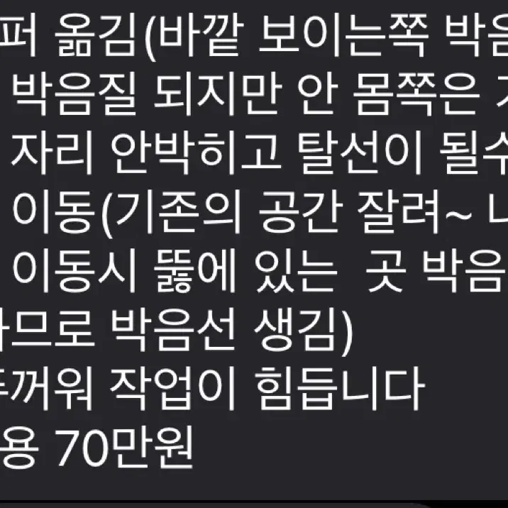 릭오웬스 시시푸스 시어링 자켓