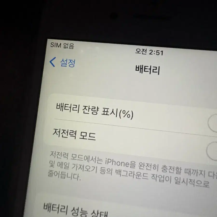 애플 아이폰 6s 64gb