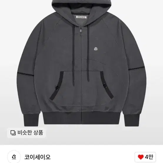 코이세이오 STRING POCKET HOOD ZIP-UP BLACK