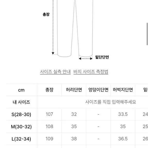 그라미치 치노 TAUPE 타우페 [M]