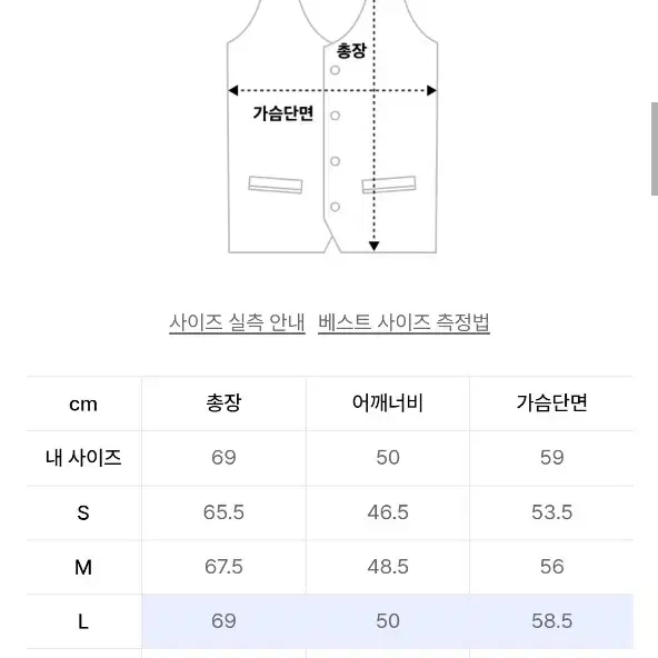 무신사 스탠다드 램스울 브이 넥 니트 베스트 미디엄 그레이 L