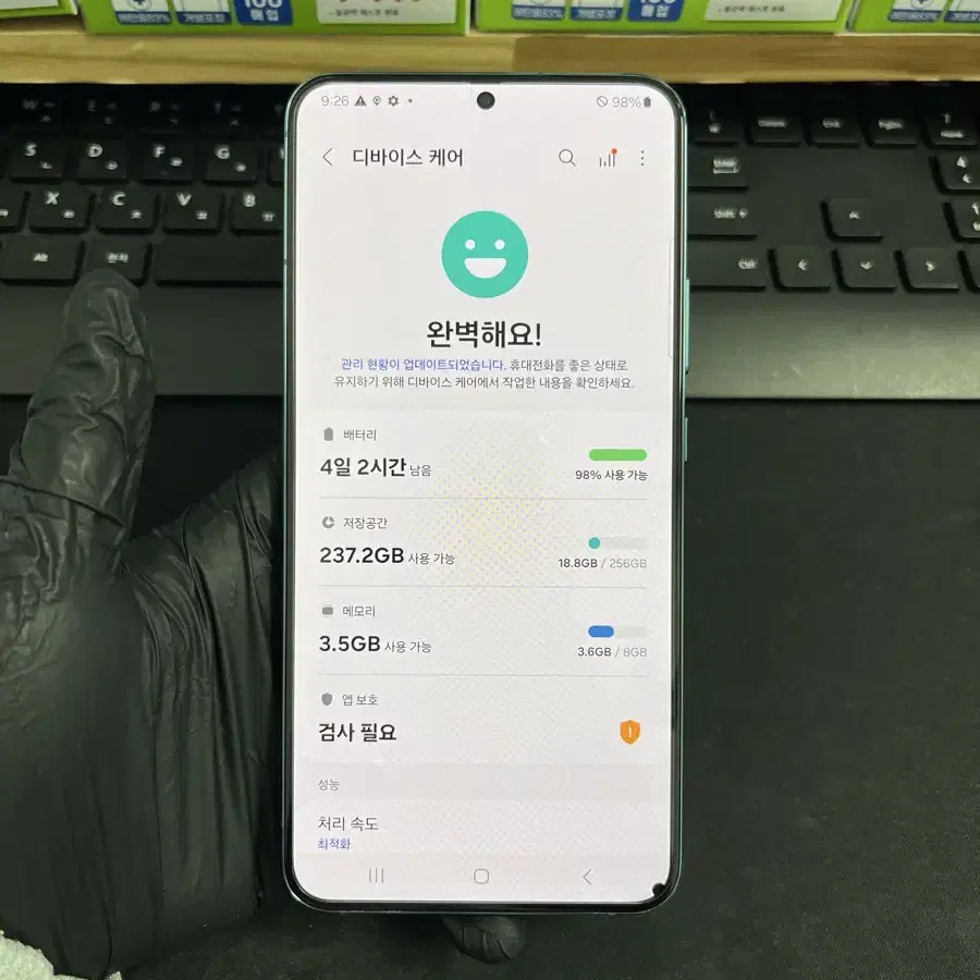 갤럭시S22플러스 256G 그린 S급!