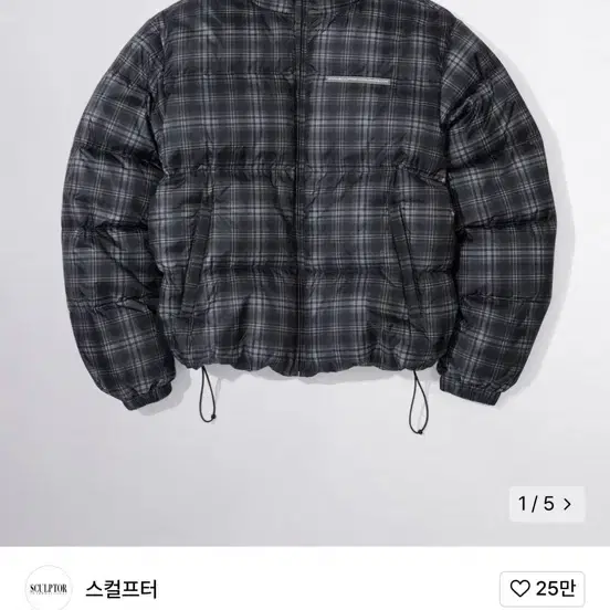 스컬프터 107 Puffer Down Plaid Blue 패딩