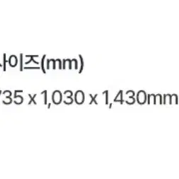 숀리 러닝머신