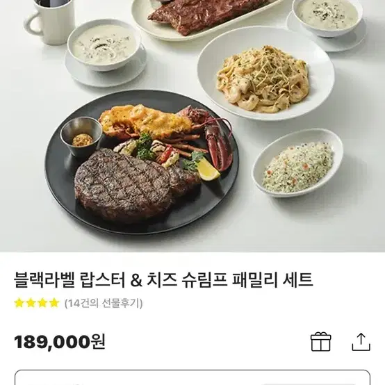 아웃백 패밀리세트 기프티콘