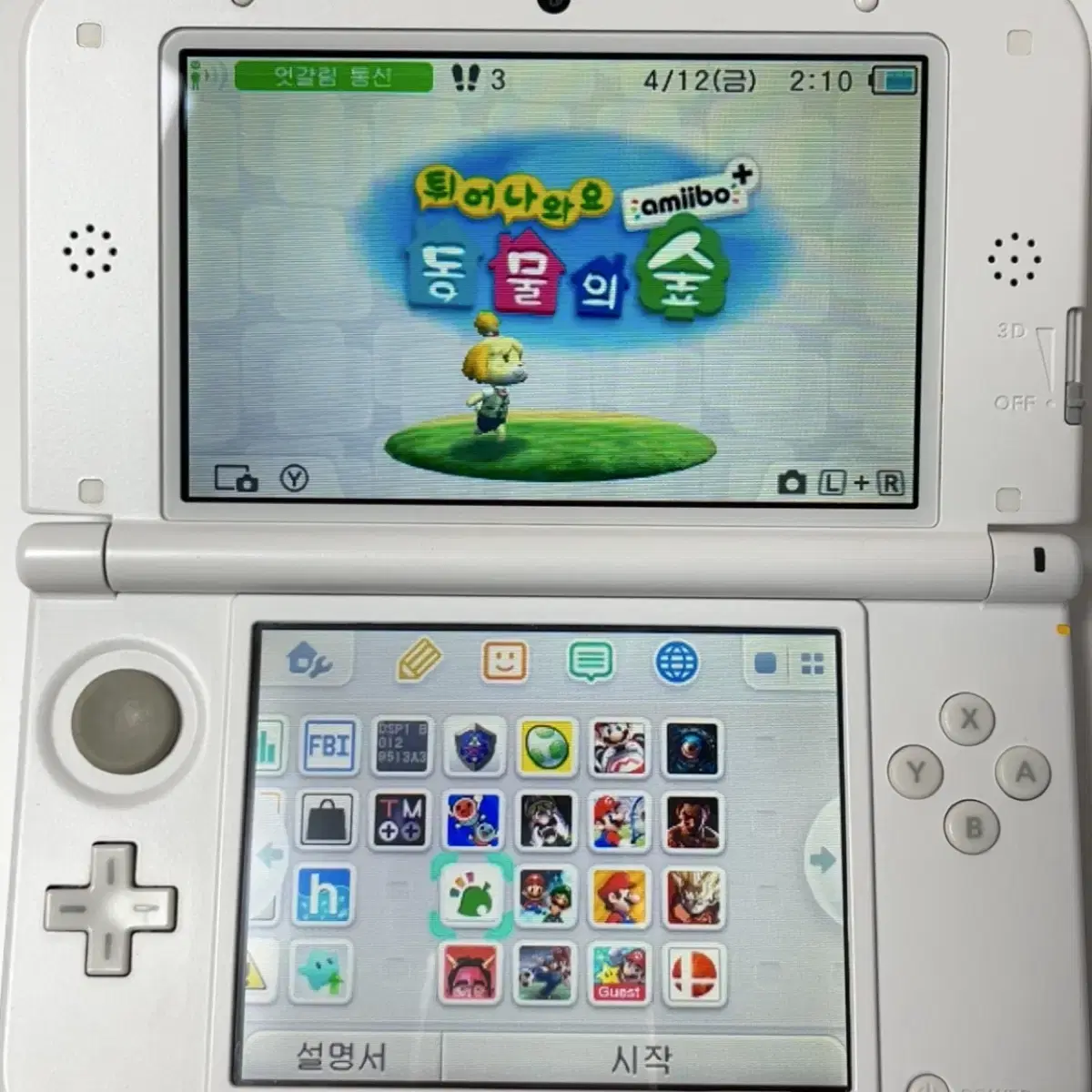 닌텐도 3ds xl 화이트 구큰다수