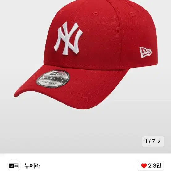 MLB 베이직 뉴욕 양키스 볼캡 레드