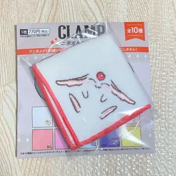 CLAMP 미니 타월 컬렉션 모코나 마법의 기사 레이어스