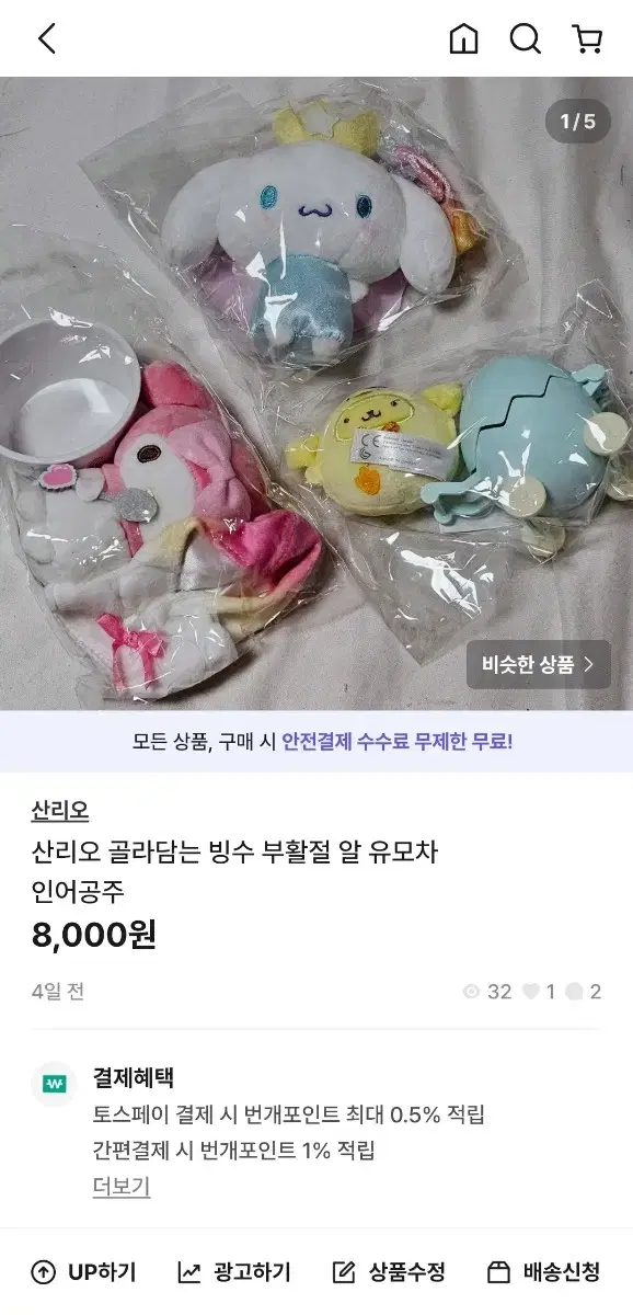 빙수개인폼