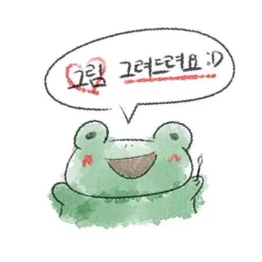 반려동물 그려드려요!