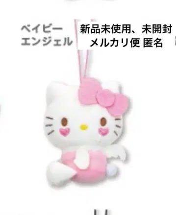 헬로키티 50주년 마스코트 천사 베이비 엔젤 한정판