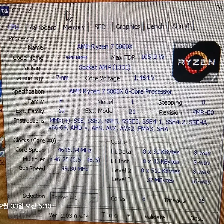 AMD Ryzen 7 5800X 컴퓨터 본체 급처 가성비 최고!! 개인