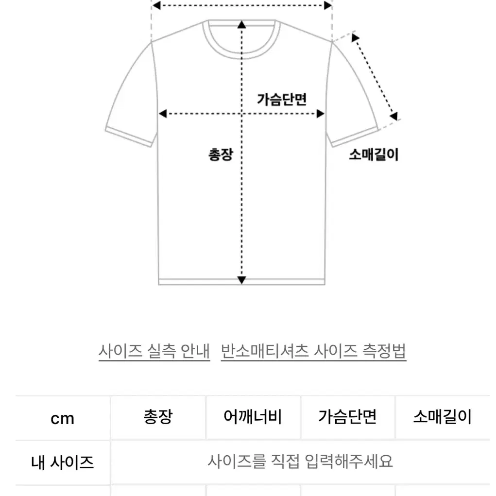 익스파이어드걸 앤틱 크로스 티셔츠 블랙