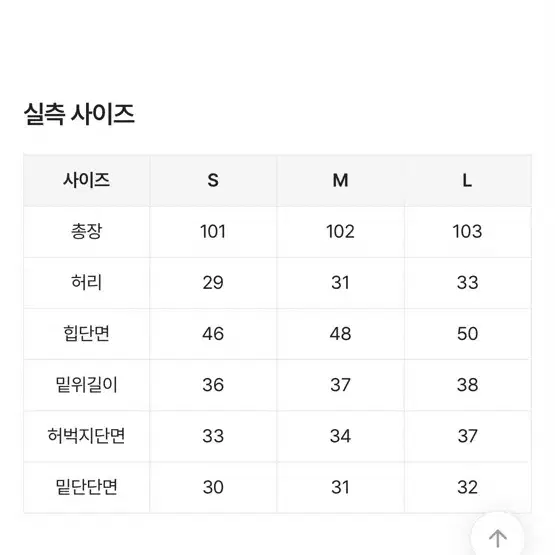 더블콩 코듀로이 투핀턱 와이드 팬츠