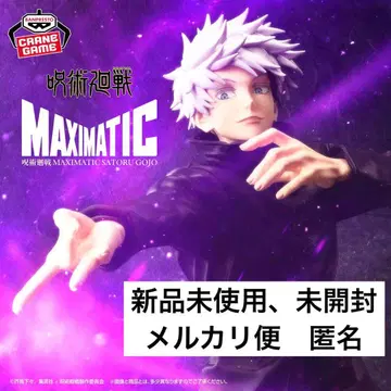 주술회전 MAXIMATIC 피규어 고죠 사토루 허식