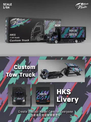 Micro Turbo 1/64 상자 자동차 HKS 사양 적재 자동차