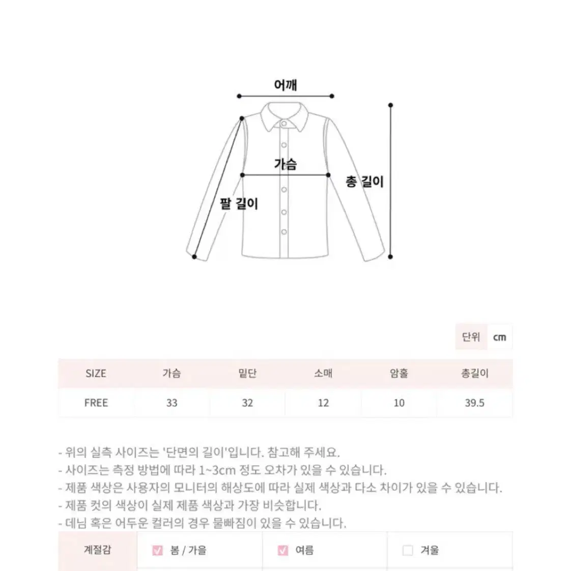 [에이블리] 발레코어 홀터넥 오프숄더 반팔