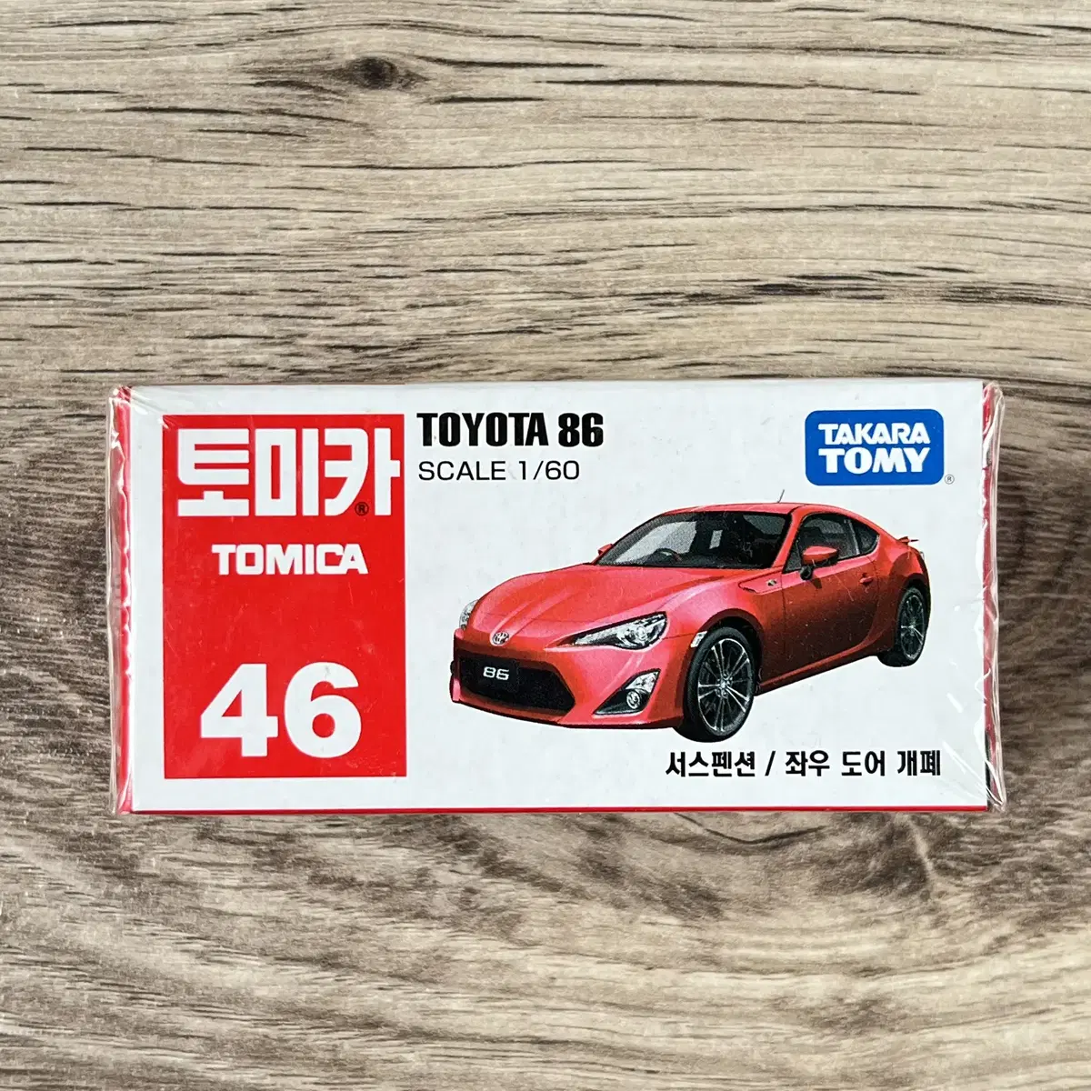 토미카 46 토요타 86 TOYOTA 86 핫휠