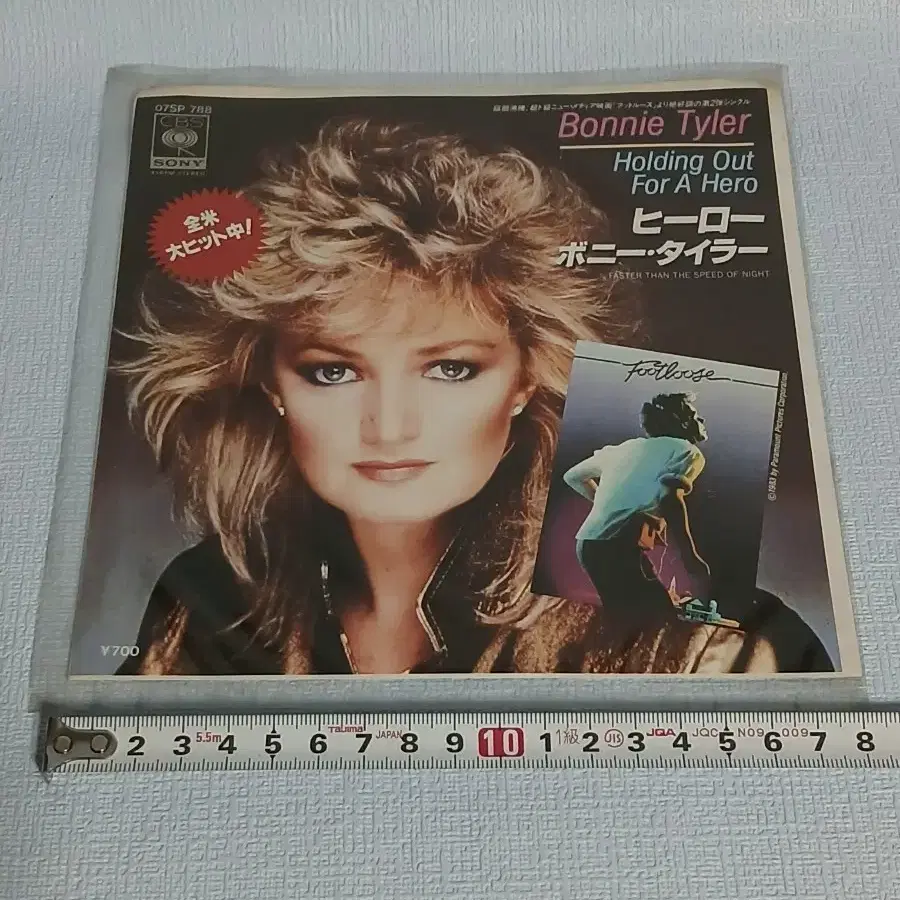 LP 수입반 보니타일러 1984 SONY Japan 7" 음반