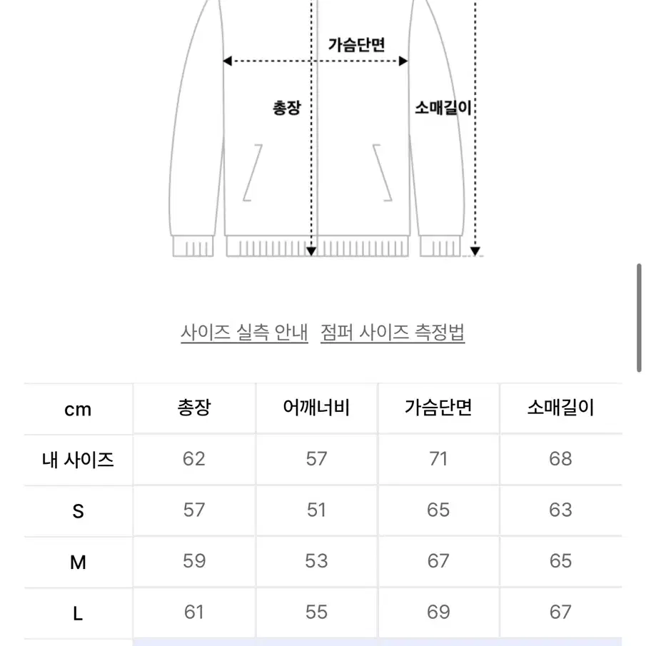 [XL] 엑스트라오디너리 패딩 자켓