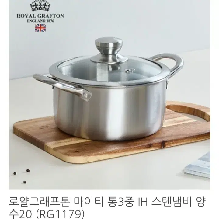 인덕션 통삼중 스텐냄비4조헤트