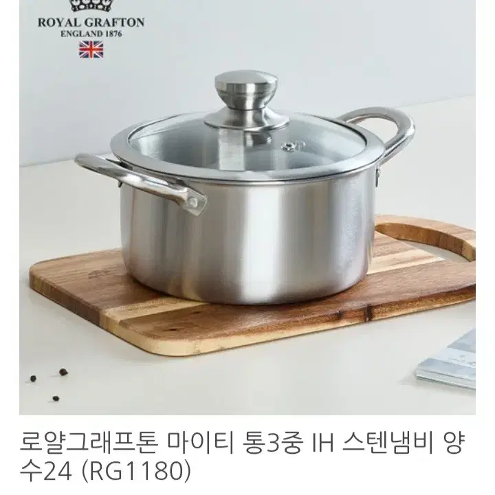 인덕션 통삼중 스텐냄비4조헤트