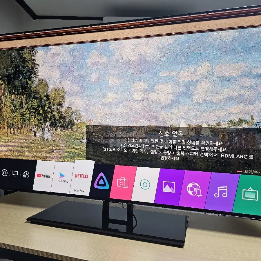 LG OLED G1PUA 65인치