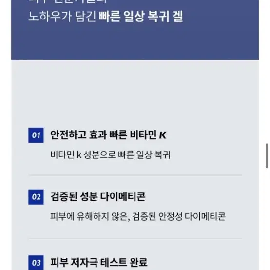 (당일발송,미개봉 새상품) 제나벨 레스큐 겔 멍크림